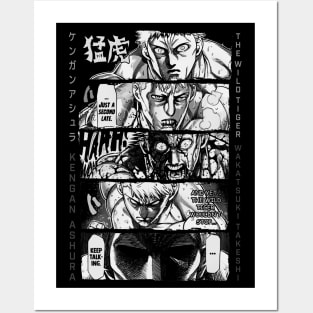 Wakatsuki Takeshi KENGAN - ASHURA - OMEGA Manga Anime Design V2 Posters and Art